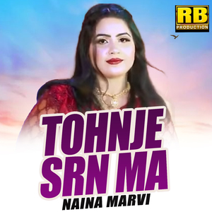 Tohnje Srn Ma