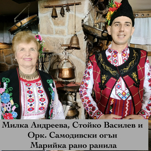 Марийка рано ранила