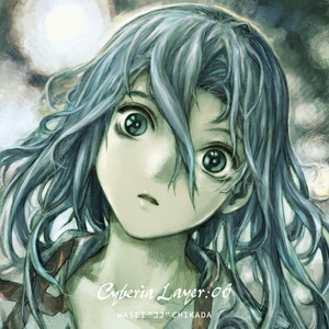 Juri (Her Strike Back Remix)