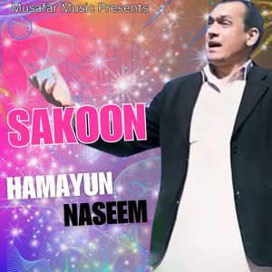 Sakoon