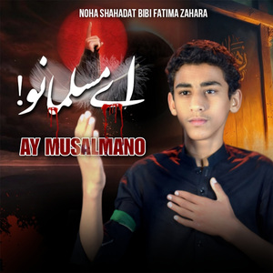 Ay Musalmano