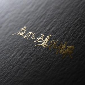 夜风无意作情歌（男版）