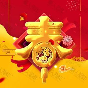 欢乐满天下（翻自 小月）