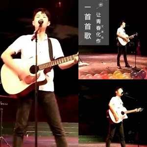 请让我爱你(伴奏)