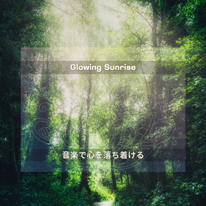 Cascades of Soothing Silence