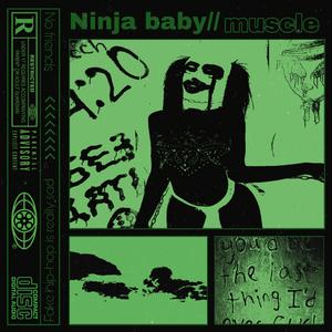 笨鸟先飞 （feat.Geniusboi pice）