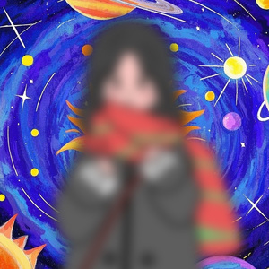 在宇宙中慢游恒心