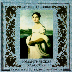 G.Bizet. Carmen Suite No.1. Seguidilla