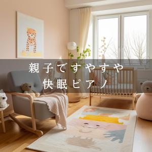 Peaceful Evening Embrace