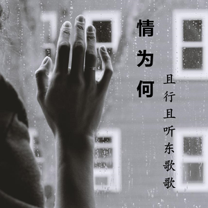 丢了