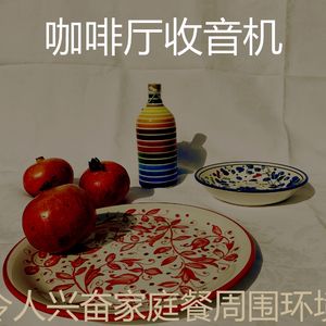 微妙的休息中心情