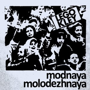 modnaya molodezhnaya