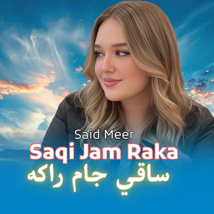 Saqi Jam Raka