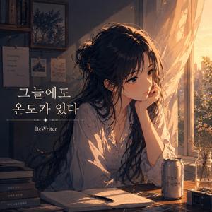 그늘이 짧아진 날