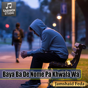 Baya Ba De Nome Pa Khwala Wa