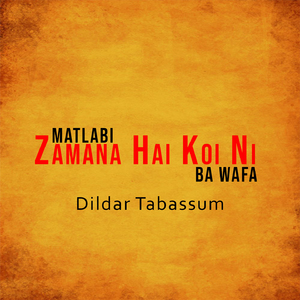 Matlabi Zamana Hai Koi Ni Ba Wafa