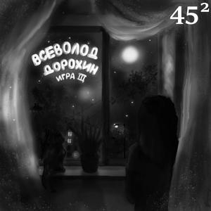 Будет светлее