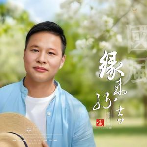 今生你我有过这一段缘