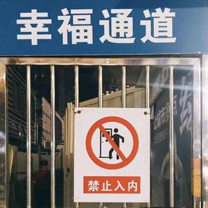 不完美的十七岁（Prod by RedRumMusic）