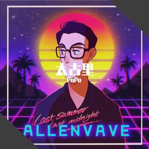 一个人去太古里(1)