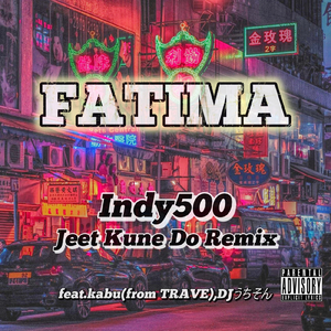 Indy500 (Jeet Kune Do Remix) [feat. kabu & DJうちそん]