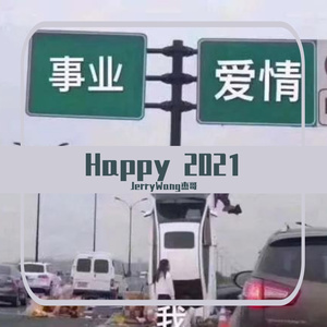 Happy 2021(Prod.By XVIBE)
