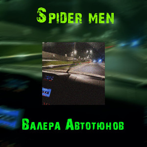 Spider men