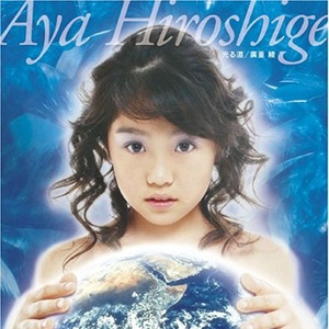 光る道 (カラオケ)