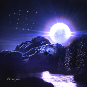 Огнеопасно