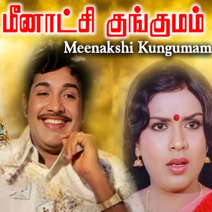 Penn Ninaithal Kaaman