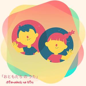 おばけ の パーティー