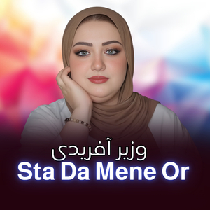 Sta Da Mene Or