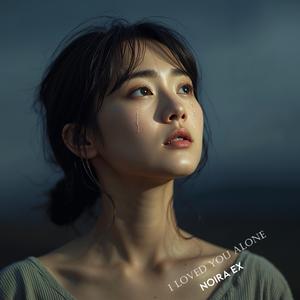 I Still Save You a Place