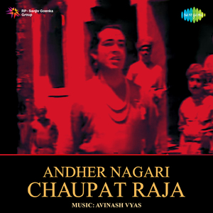 Ek Bar To Mil Lo Gale