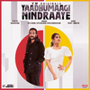 Vivek - Mervin - Yaadhumaagi Nindraaye (From 