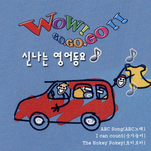 Where is yhumbkin!(엄지야 어디가니?)