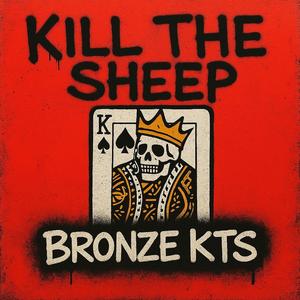 SPINAL (feat. wassgoodlc & SoTruthful)