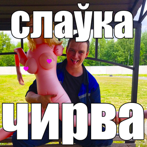 Медь