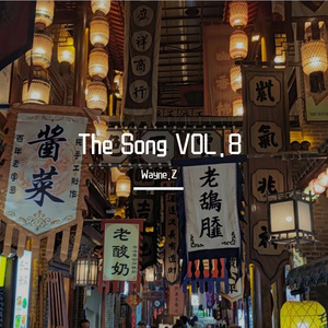 The Song Vol.8
