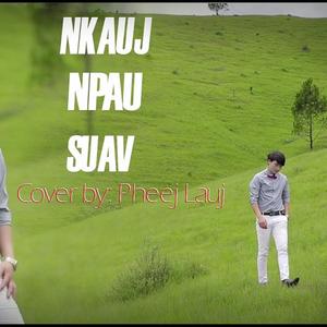 Pom Tus Neeg Txawv Tej Duab