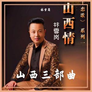 双脚踏上幸福路