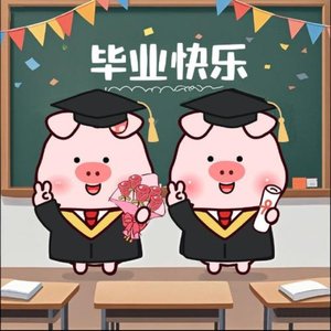 相对 那就针锋相对 (混音版)