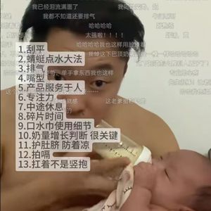 피자의 여동생(披萨妹妹)