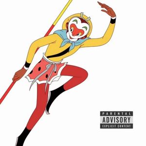 The first there 悟空