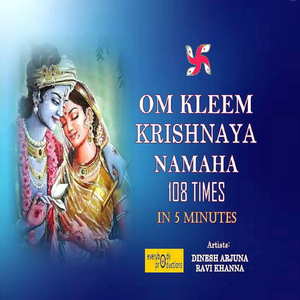 Om Kleem Krishnaya Namaha 108 Times in 5 Minutes