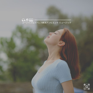 The World Between Us