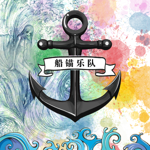 双桨终会变成翅膀