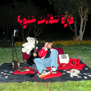 BETW7ASHENY