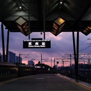 愿爱无忧 (Cover.痛仰乐队）