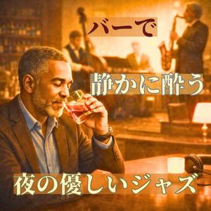 ゆっくり流れる穏やかな時間